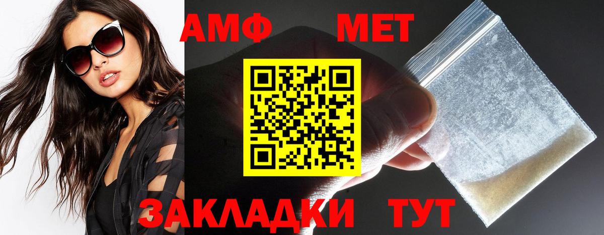 АМФ VHQ  АМФ  Абакан  Вход с VPN 