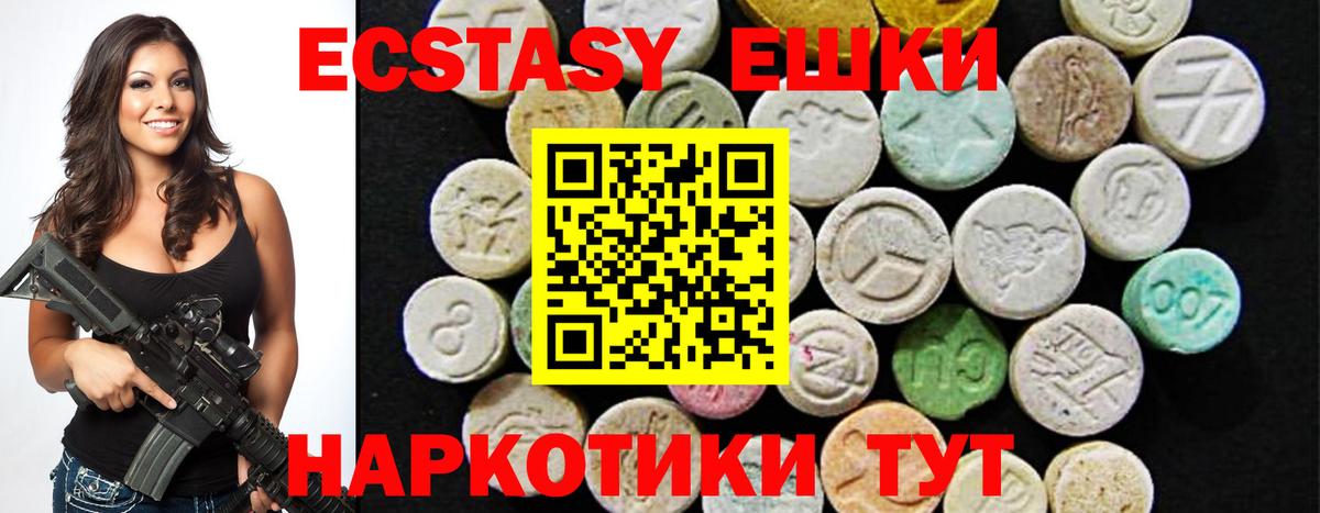Ecstasy Philipp Plein Абакан