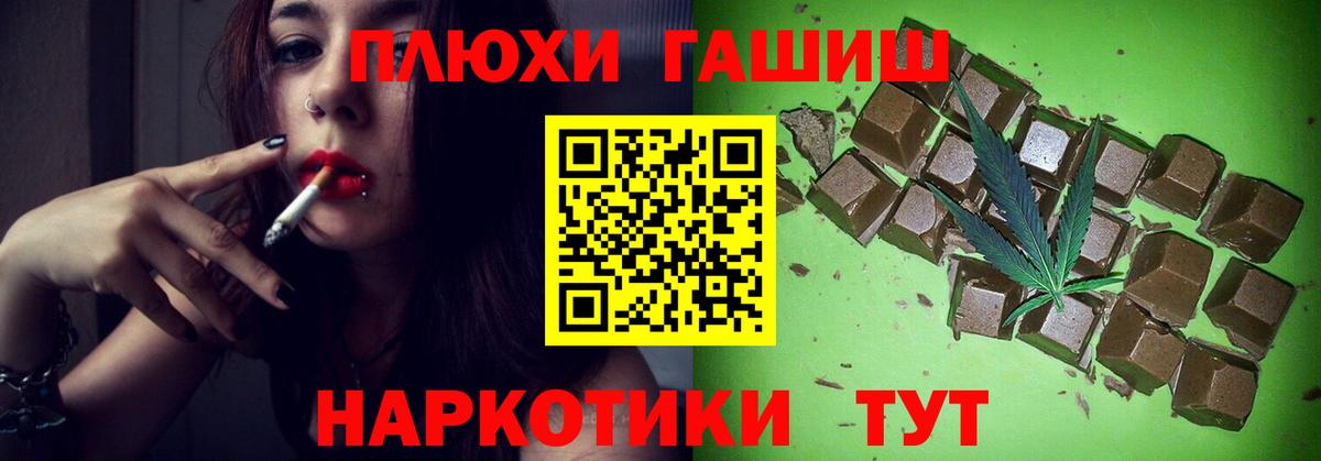 Гашиш Ice-O-Lator Абакан