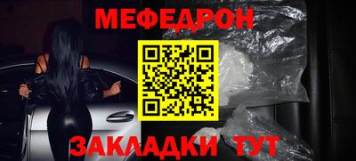 mdpv Абакан