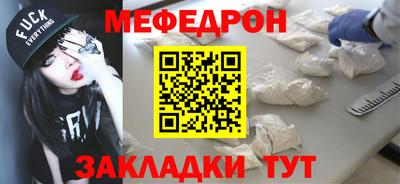 mdpv Абакан