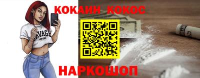 прущие грибы Абинск