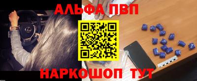 mdpv Абакан