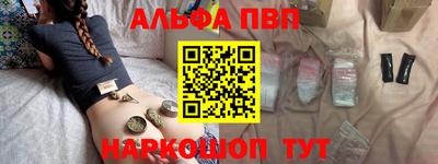 кристаллы Азнакаево