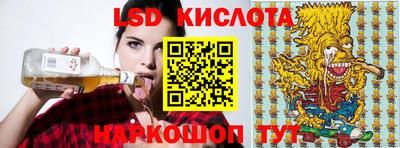 прущие грибы Абинск