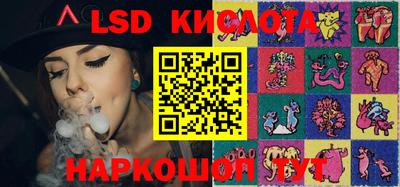 прущие грибы Абинск