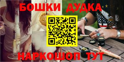 прущие грибы Абинск