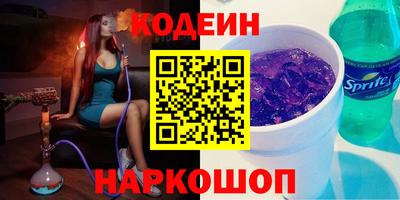 кристаллы Азнакаево