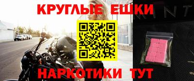 прущие грибы Абинск