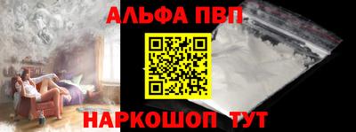 mdpv Абакан
