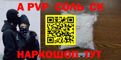 mdpv Абакан