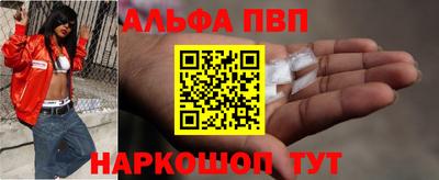 кристаллы Азнакаево
