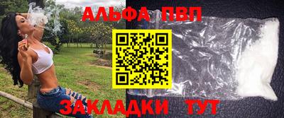 mdpv Абакан
