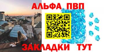 кристаллы Азнакаево