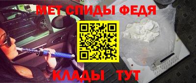 mdpv Абакан