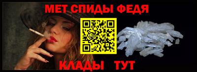 mdpv Абакан