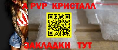 mdpv Абакан