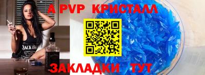 кристаллы Азнакаево