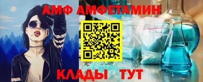 кристаллы Азнакаево
