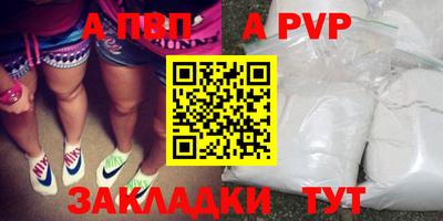 кристаллы Азнакаево