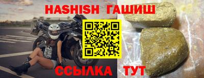 кристаллы Азнакаево