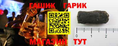 кристаллы Азнакаево