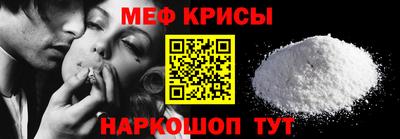 прущие грибы Абинск