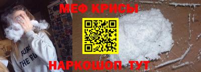 mdpv Абакан