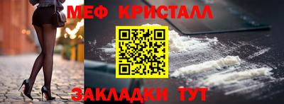 кристаллы Азнакаево