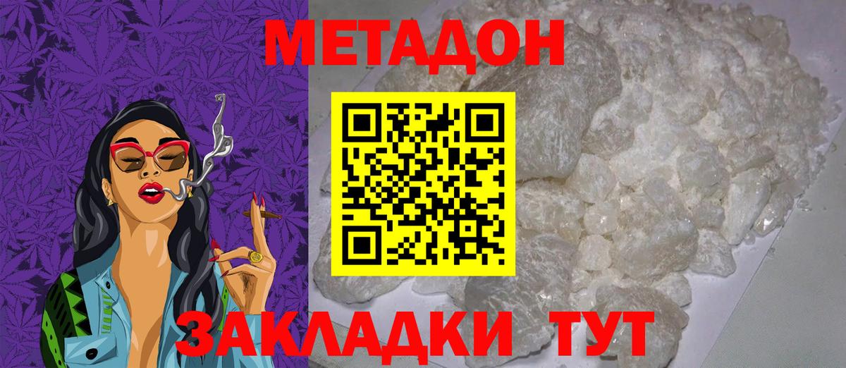Cocaine  МАРИХУАНА  Вход с VPN  Гашиш  А ПВП СОЛЬ кристаллы  Абакан  МЕФ кристаллы  Экстази 