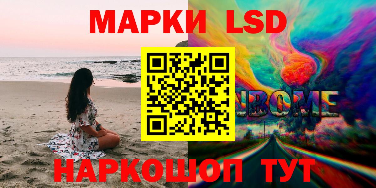 Марки NBOMe 1500мкг  Марки N-bome  наркошоп  Вход с VPN  Марки NBOMe 1500мкг  Абакан 
