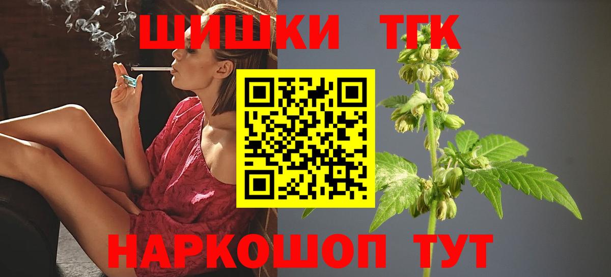Канабис AK-47 Абакан