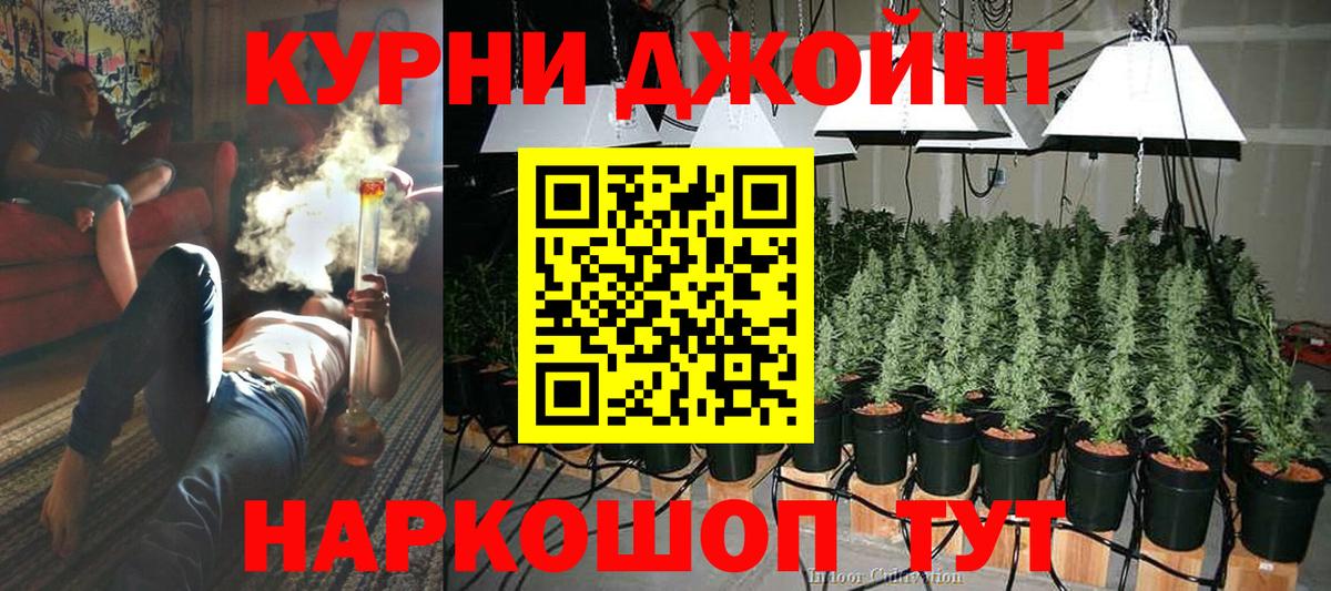 Шишки марихуана LSD WEED  Каннабис AK-47  Бошки Шишки тримм  Вход с VPN  Абакан 